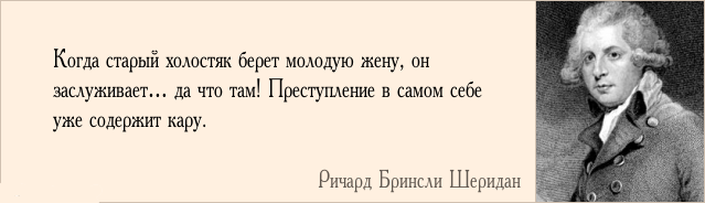 Разница в возрасте, стоит ли жениться?