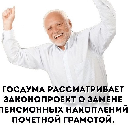 РБК: в России наблюдается "вымывание" молодёжи с рынка труда