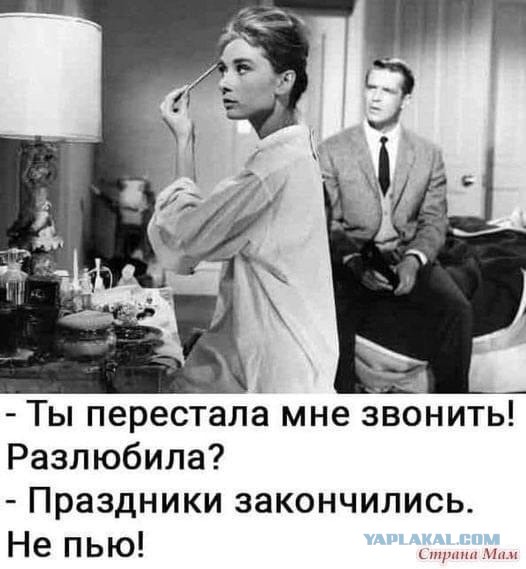 Любовные желания пьяных женщин