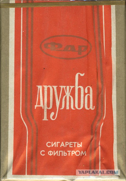 Мало кто помнит, какие сигареты кроме Marlboro были самыми дорогими в СССР