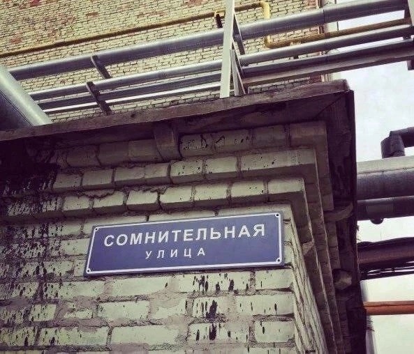 Так себе картинки 30.06.23