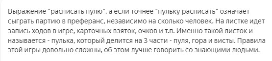 Фото прошлых лет