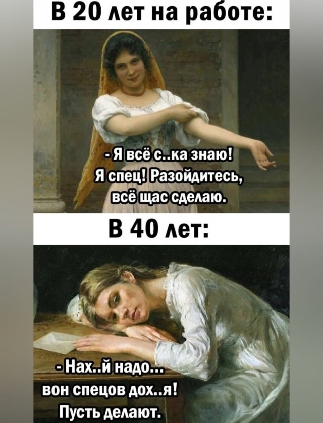 Забавные комментарии из социальных сетей (31.07.23)