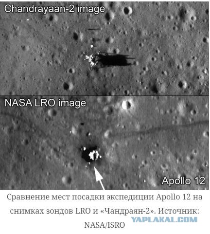 Индийский "Чандраян-3" разоблачил успех американцев на Луне