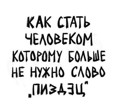 Картинки от Scodero 7