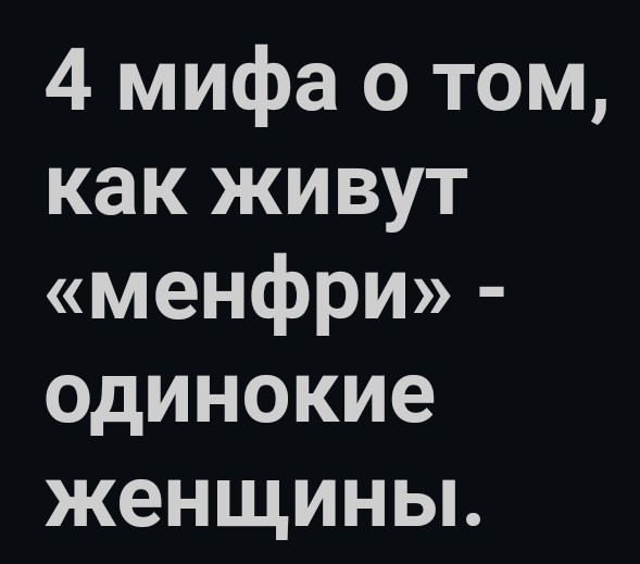 "Дальнобойщики — они до бабы голодные всегда". Исповедь проститутки