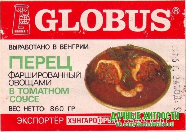 Вспомнить всё