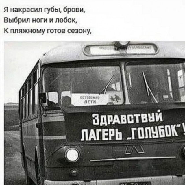 Что за пятница без баянов?