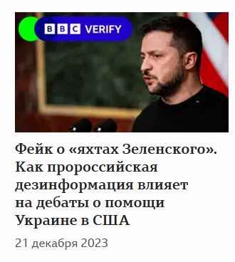 Убит автор расследования о вилле Зеленского в Египте