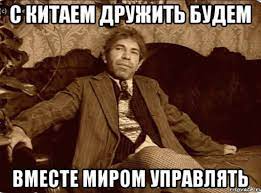 Делаем утюг вместе с индусами