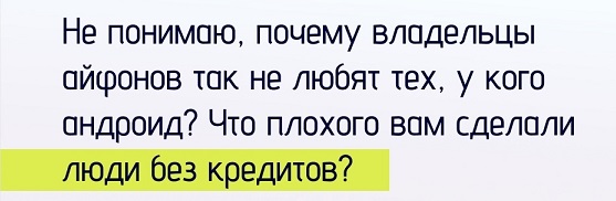Осторожно, крышечка некрепко держится