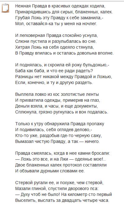 Мужчина раскрыл правду о дочери и разрушил ее брак