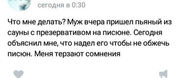 Постыдные скрины перлов с сайтов знакомств
