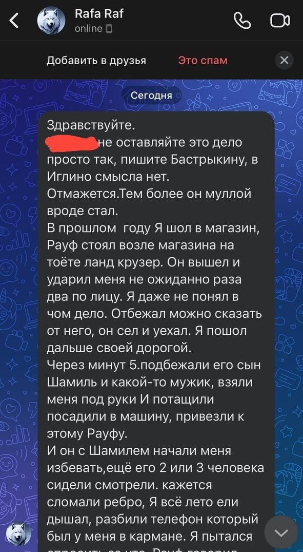 Бизнесмен с сыновьями подрались с подростками в Башкирии