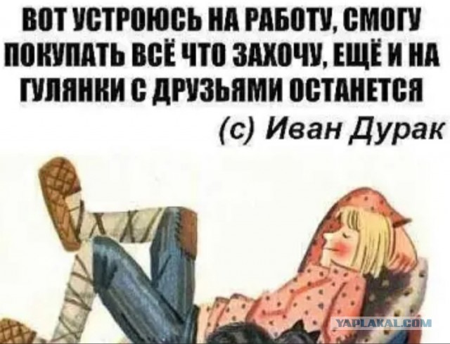 Байаны