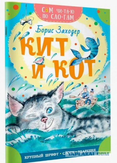 Лучше сюжета нынешних кинокомиксов шмарвел