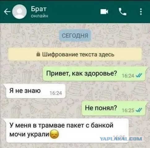 Картинки неразобранные