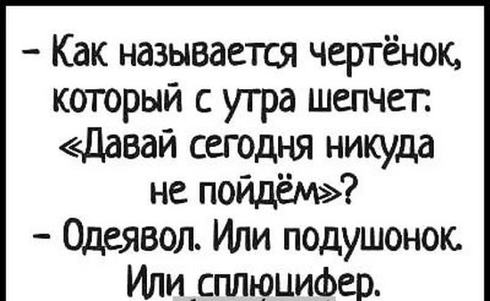 Завалялось тут случайно немного забавных картинок