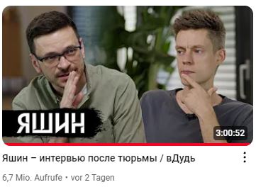 СКР установил причину смерти Алексея Навального