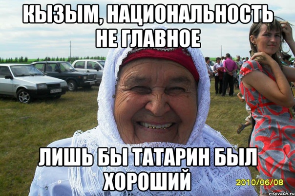 Друзья мои, мне страшно. Кто же у нас теперь русский?