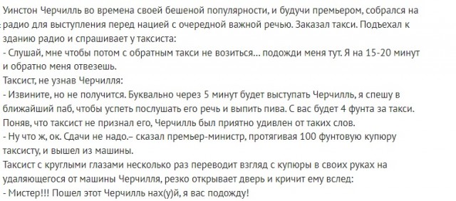 Так себе картинки 01.10.24