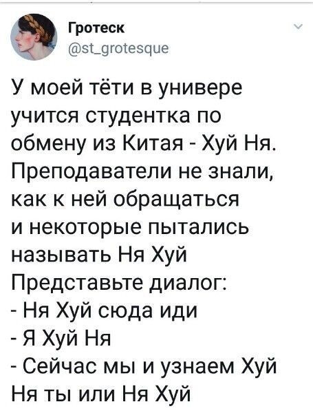 Юмор в картинках и без