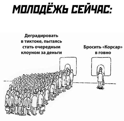 Что такое осень?