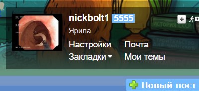 Забытые традиции