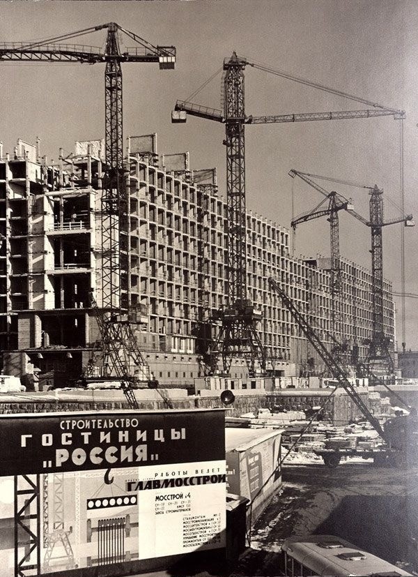 Фотографии из прошлого нашей страны – 84