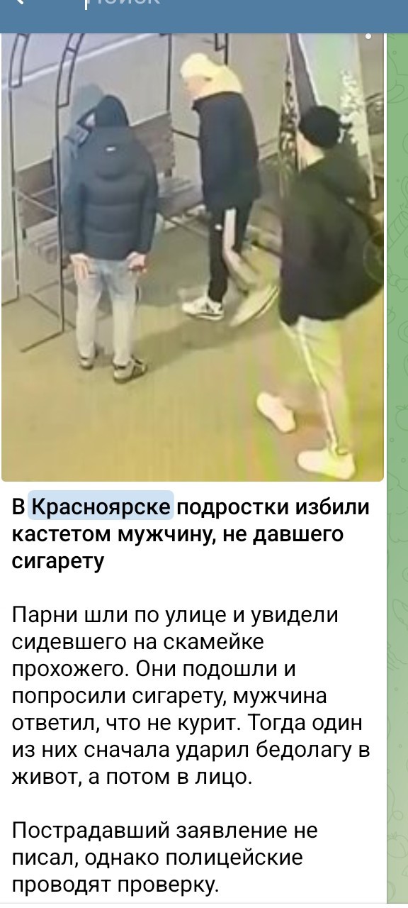 Гопота