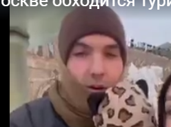 День в Москве обходится туристам в несколько тысяч рублей