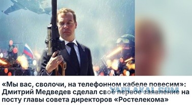 Чебурнет уже запустили?