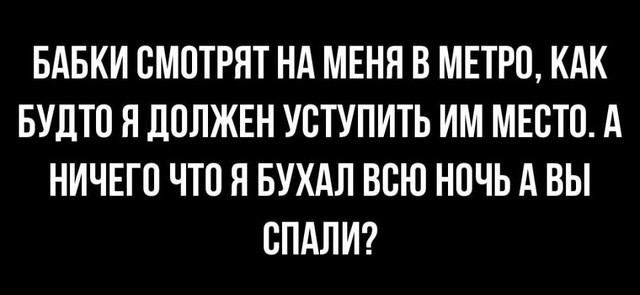 Всего понемногу. От 17.01.2025