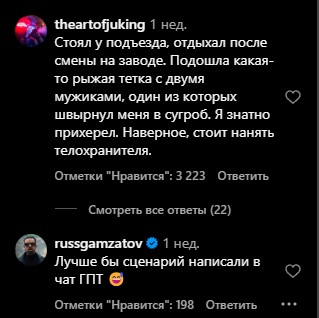 Микула, епт! Ты что творишь?!