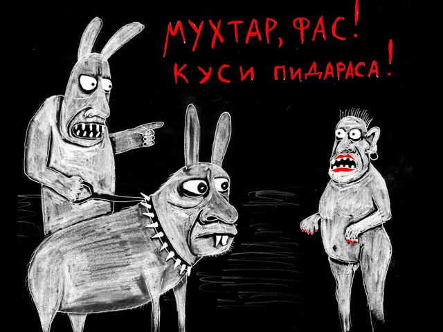 Боевые педерасты VS гопники