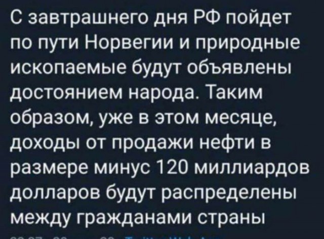 Султан Брунея