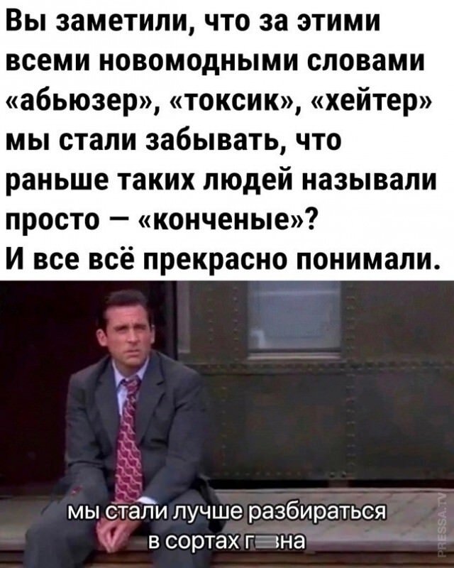 Веселые картинки в пятницу (07.08)