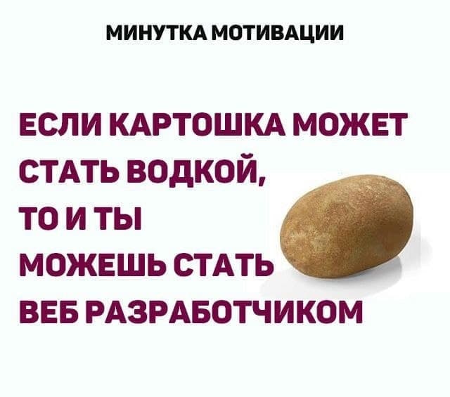 Отборные баяны 10-летней выдержки - IT & Programmer vol 2