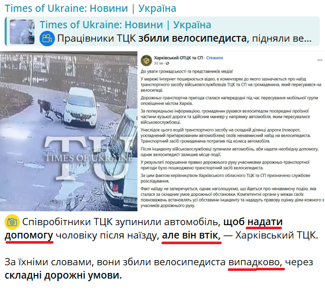 Опять украинцев  ловят и насильно департируют в Европу
