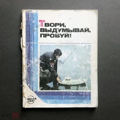 Просто ДЕТСКАЯ книжка 1936 года
