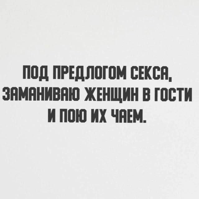 Сброс балласта. Картинки