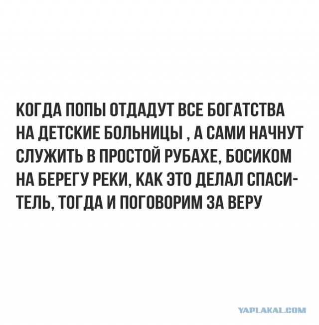 Отборные баяны 10-летней выдержки - RELIGION Edition