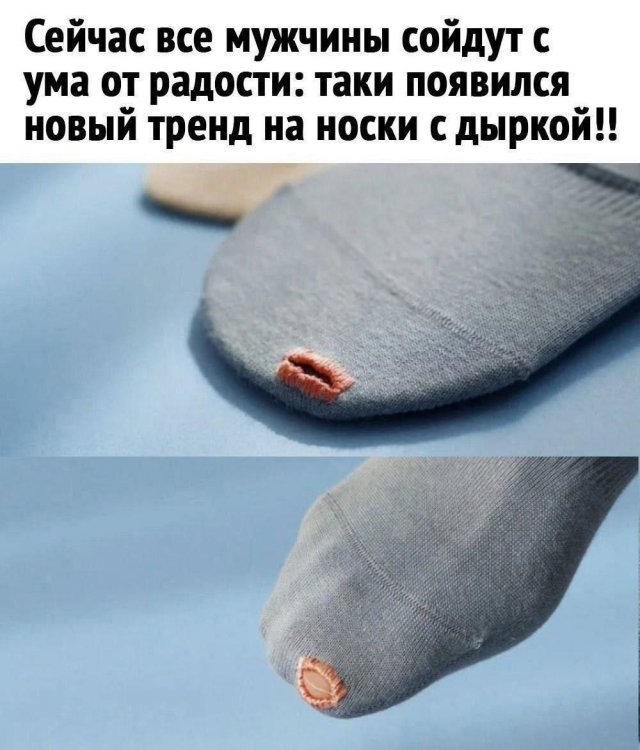 10 картинок падонгам для вечернего настроения