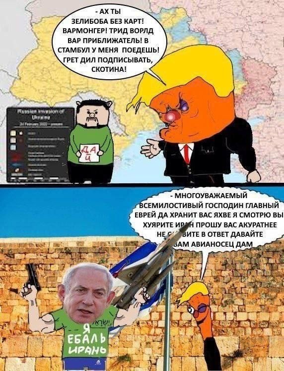 Чета ржу