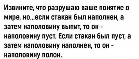 Веселое настроение в картинках (12.07.2025)