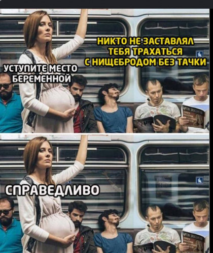 Чутка ебанины