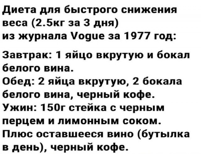 Гребаный живот!