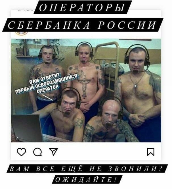 Мерзкие, преступные, незаконные хакеры!