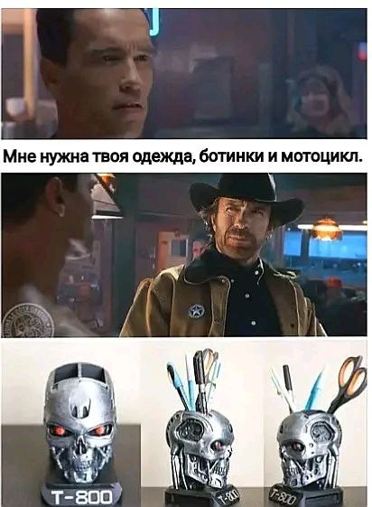 Недолго осталось