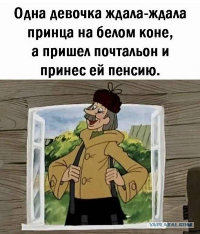 Немного завышена самооценка